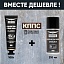 Удалитель ржавчины КППС CLASSIC (100г) + Силиконовая смазка КППС (210мл)
